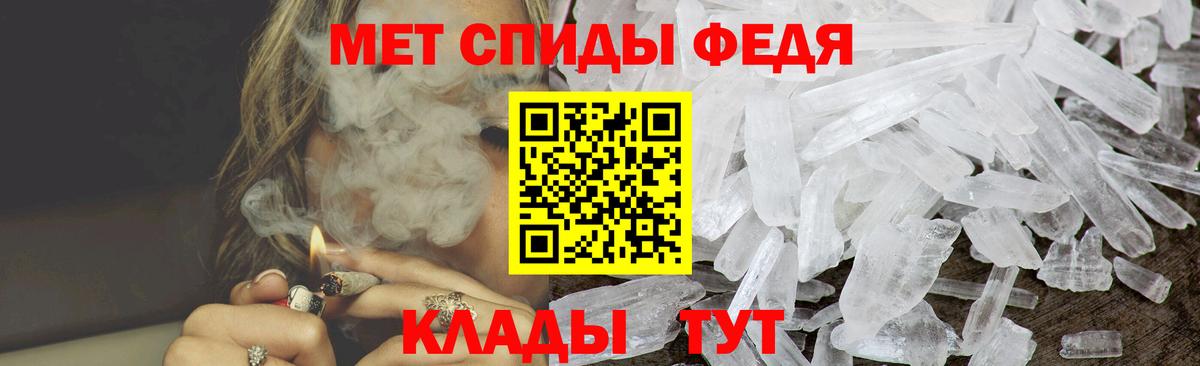Павловский Посад  Амфетамин Розовый  АМФ  Вход с VPN 