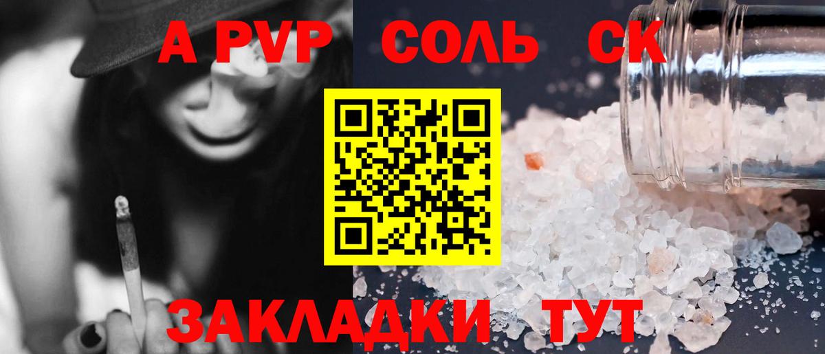 Павловский Посад  Alfa_PVP VHQ  Вход с VPN  Alpha-PVP СК КРИС 