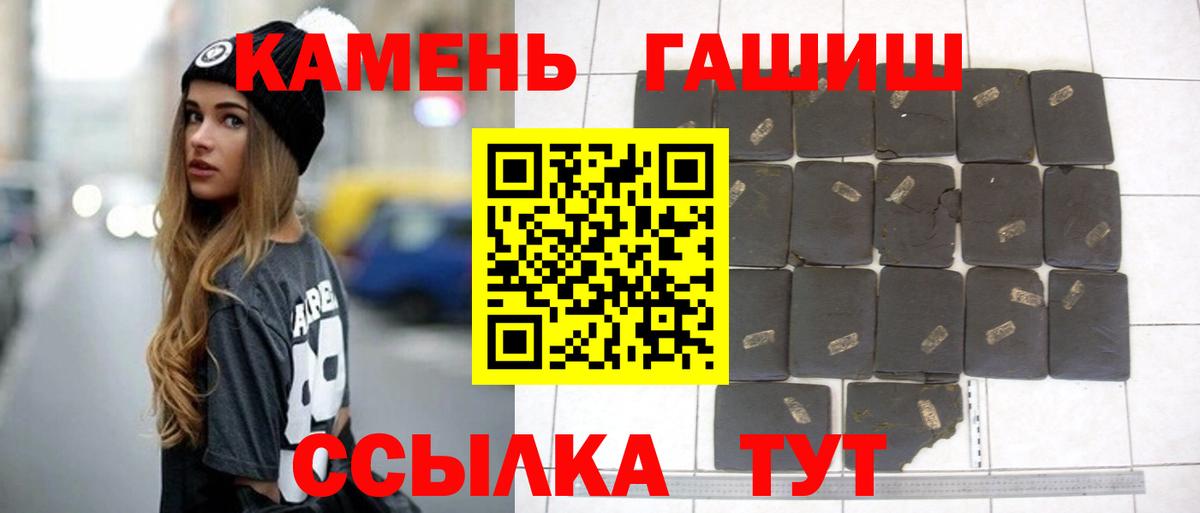 ГАШ hashish Павловский Посад