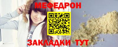 круглые Севастополь