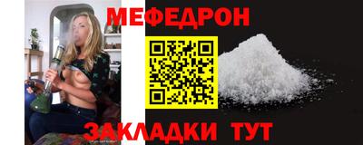 прущие грибы Славгород