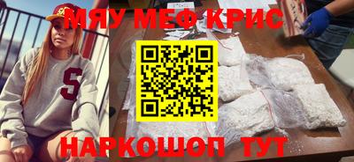 круглые Севастополь