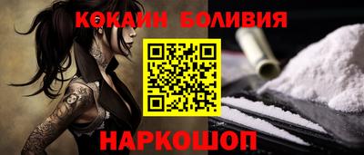 скорость mdpv Сланцы