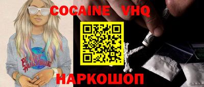 круглые Севастополь