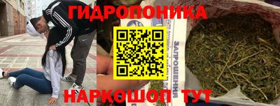 прущий лед Славянск-на-Кубани