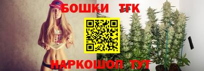 прущий лед Славянск-на-Кубани