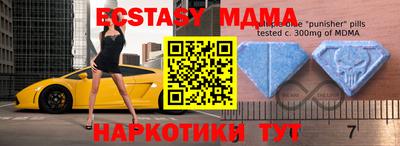 прущий лед Славянск-на-Кубани