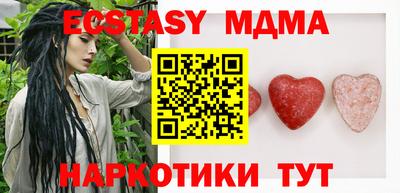 прущий лед Славянск-на-Кубани