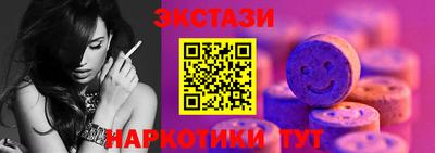 круглые Севастополь