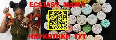 круглые Севастополь
