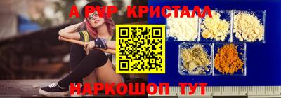 индика Свободный