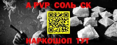 индика Свободный
