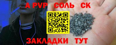 apvp Северобайкальск