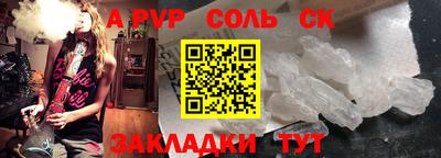 прущие грибы Славгород
