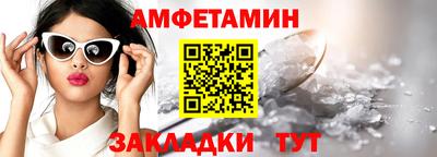 круглые Севастополь