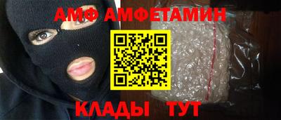 apvp Северобайкальск