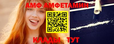 прущие грибы Славгород