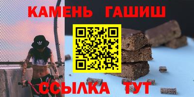 apvp Северобайкальск
