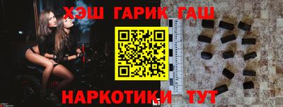 apvp Северобайкальск