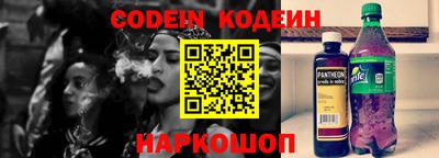 индика Свободный