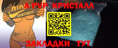 круглые Севастополь