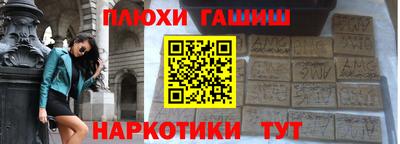 прущие грибы Славгород