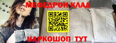 скорость mdpv Сланцы