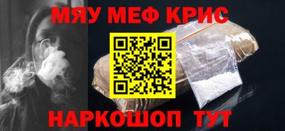 прущие грибы Славгород