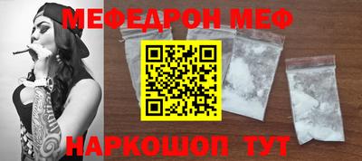 скорость mdpv Сланцы