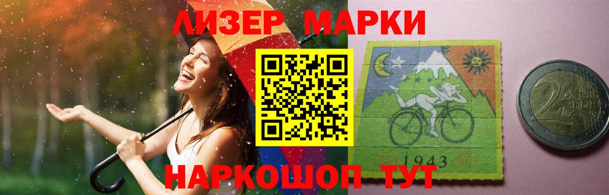 LSD-25 экстази кислота  Вход с VPN  Павловский Посад  LSD-25 экстази кислота 