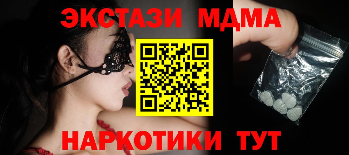MDMA VHQ Павловский Посад