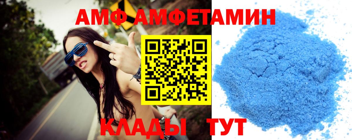 Метамфетамин мет Павловский Посад