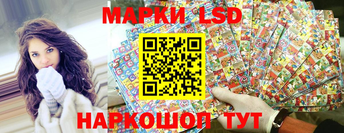 Марки 25I-NBOMe  Вход с VPN  Наркотические марки 1,5мг  Павловский Посад  Наркотические марки 1,5мг 