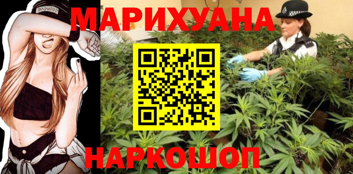 Бошки марихуана Amnesia Павловский Посад